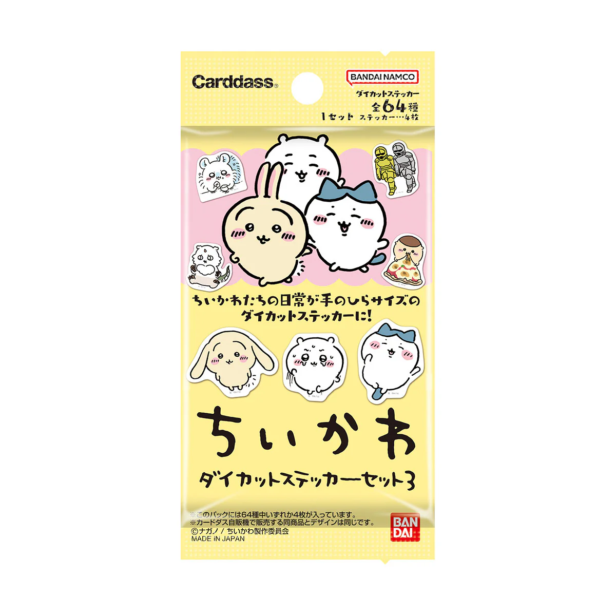 Product image 66