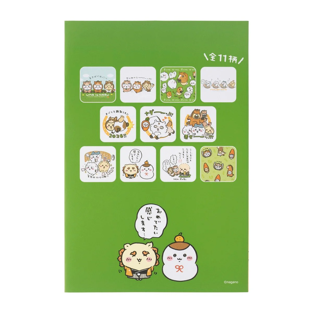 Product image 33