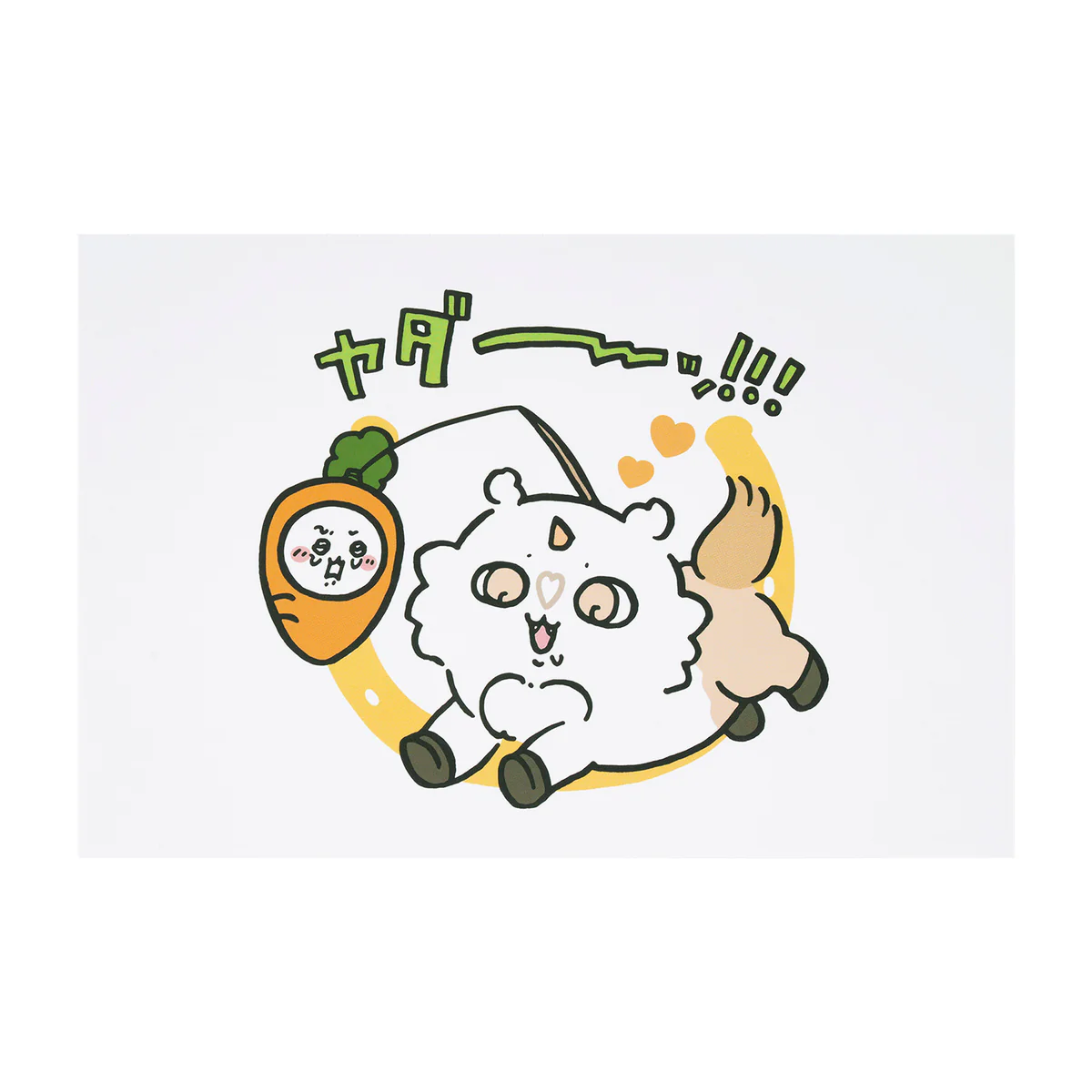 Product image 44
