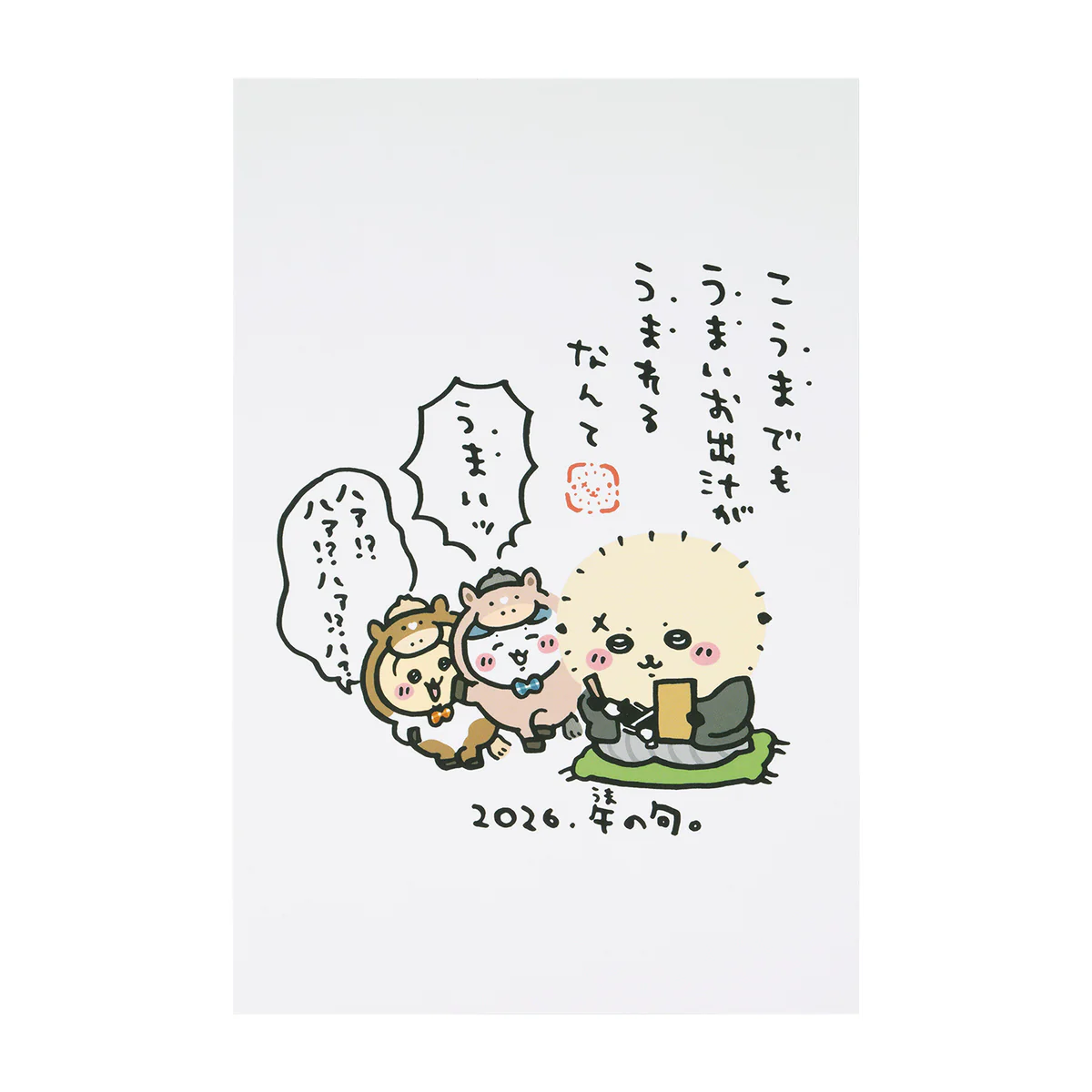 Product image 52