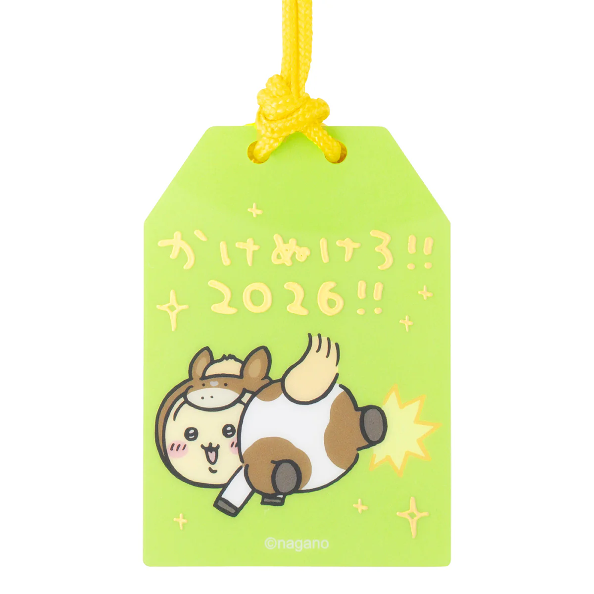 Product image 59