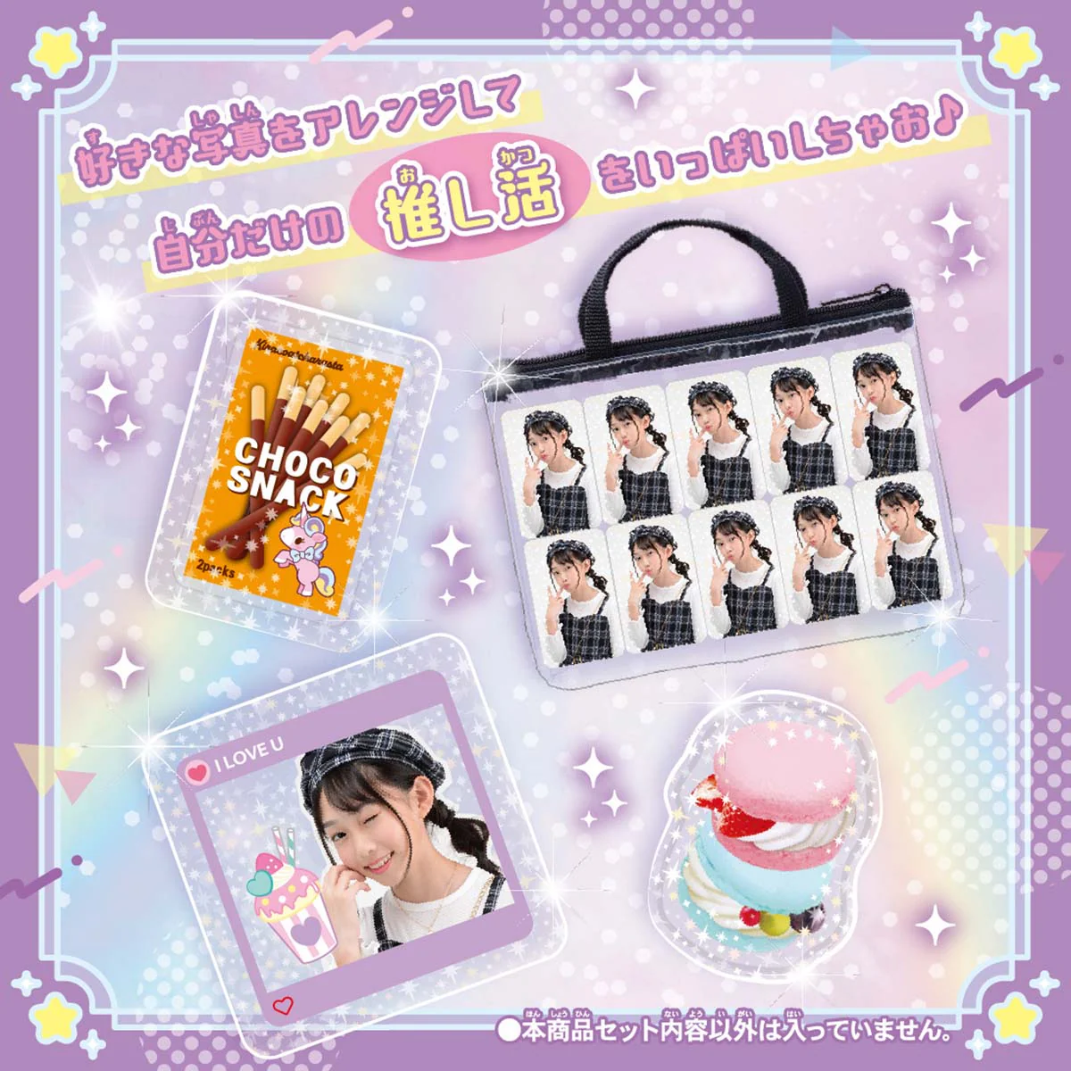 Product image 6